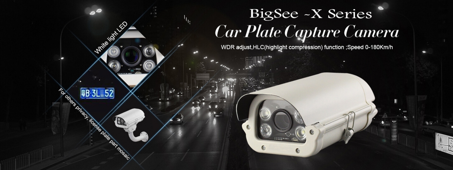 bigsee cctv | bigsee cctv company